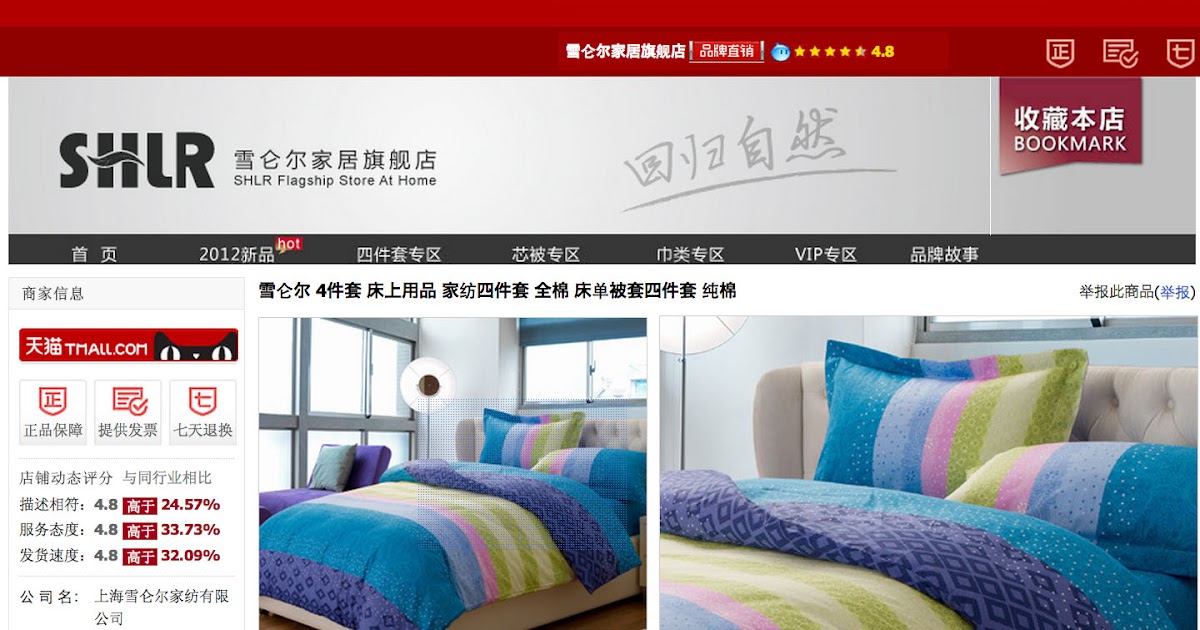 Toys+things Что я покупаю на Таобао