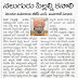 హిందూ మహిళలు నల్గురు పిల్లలను కనాలన్న బి.జె.పి. ఎం.పి సాక్షీ మహరాజ్ సూచనను మీరు సమర్ధిస్తారా?
