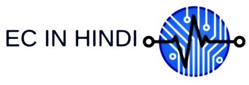EC IN HINDI