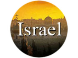 IHI - Israel