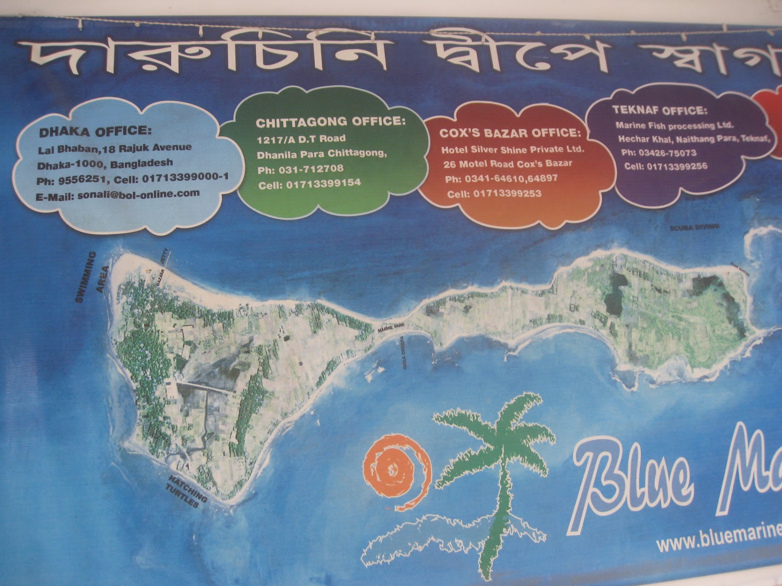 St Martin Island Bangladesh Map