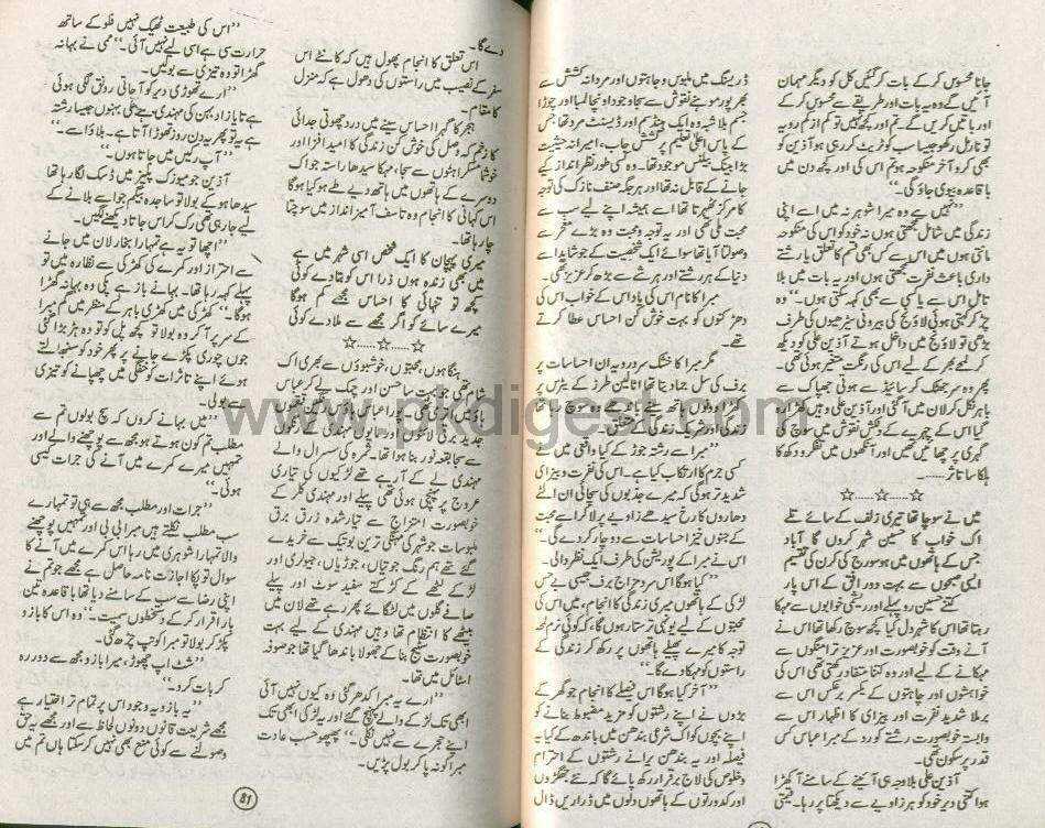 Cheetah story in english picture