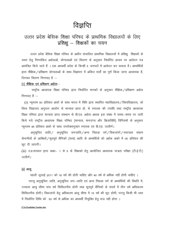 Mla essay template picture