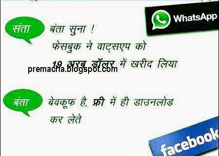 chat whatsapp text message chat whatsapp text message