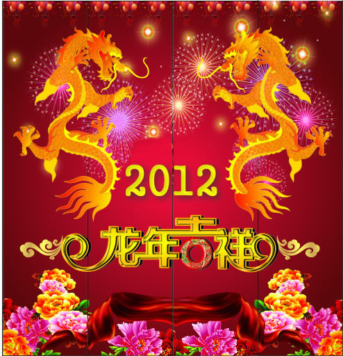 da sheng nian new year song learn 鏂板勾蹇 箰 x浍n ni 225 n ku 224 i l 232 happy new year da sheng nian new year song learn 鏂板勾蹇 箰 x浍n ni 225 n ku 224 i l 232 happy new year