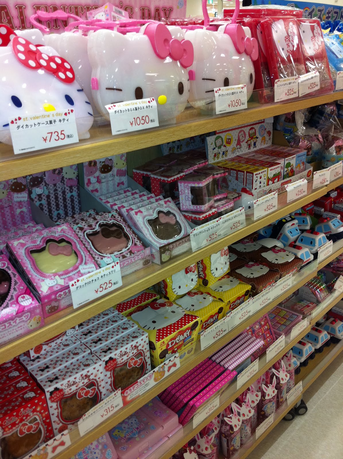 Mums and Kids ★ Japan: 2.14★Valentine's Day 2012 in Japan