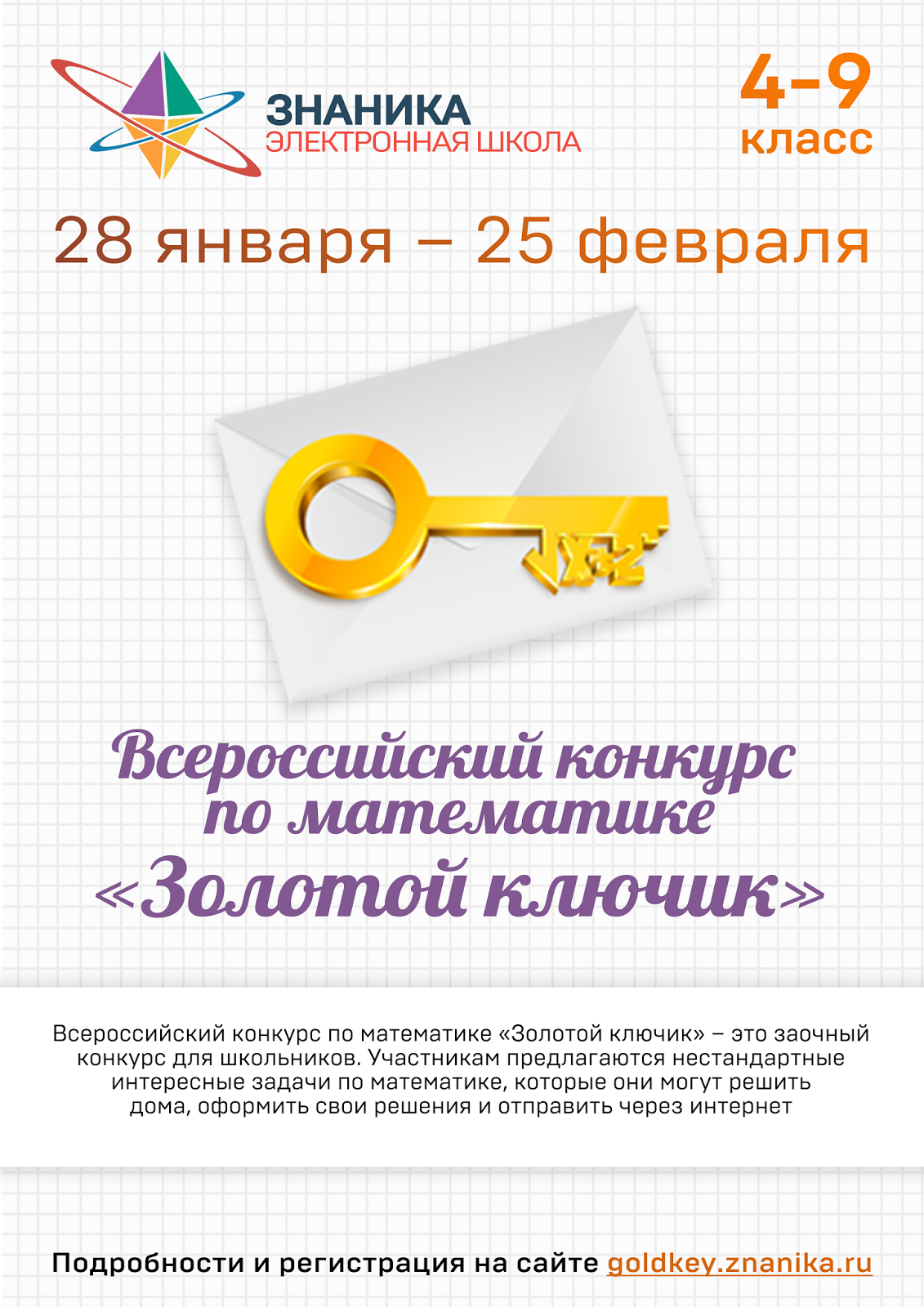 Стих про свадебный букет Стих про свадебный букет