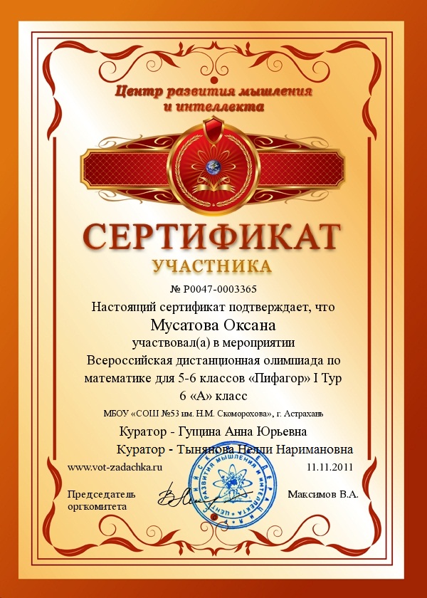 Вакуумный массаж медтехника Вакуумный массаж медтехника