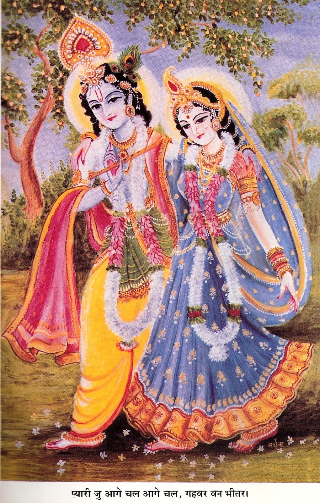 krishna romantic pic krishna romantic pic