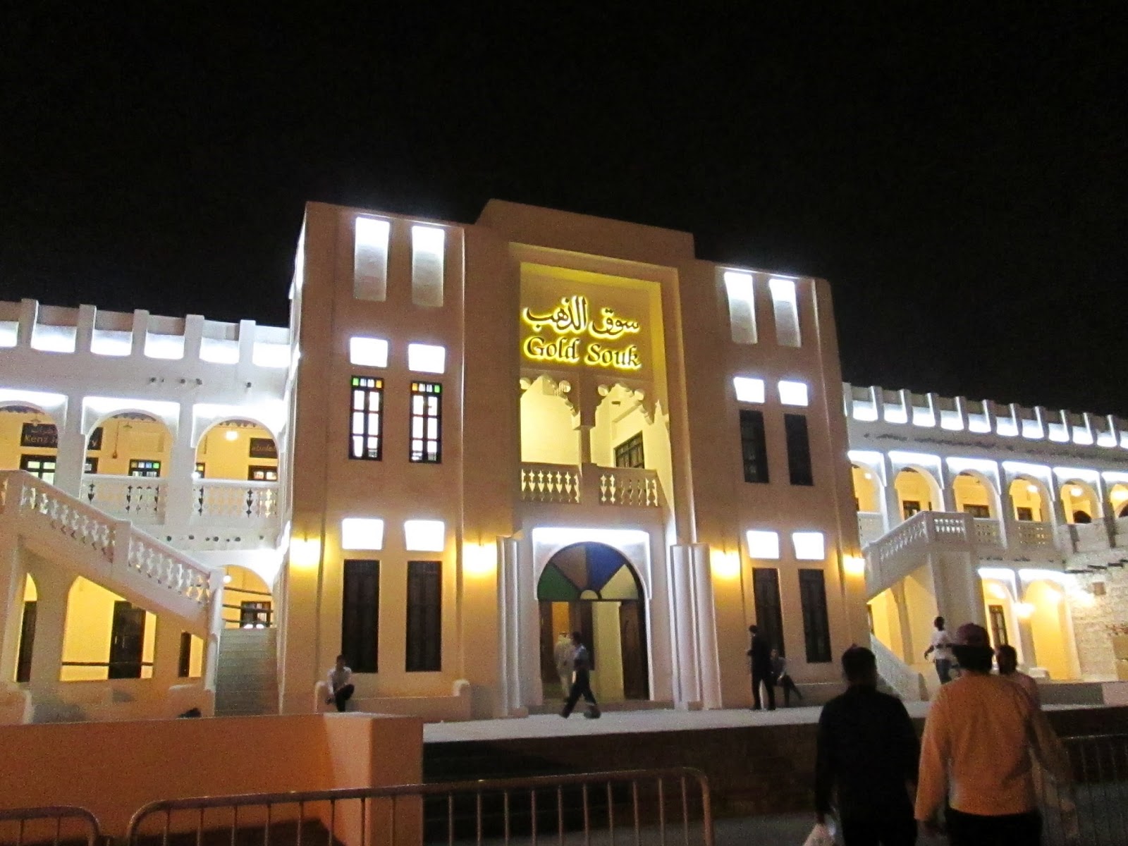 Gold Souq Doha - Brocade Blue