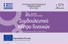 ΕΣΠΑ 2014-2020