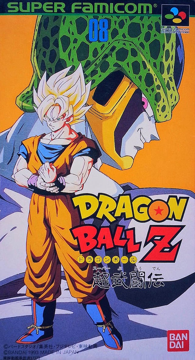 Corona Jumper Dragonball Z Super Butoden Super Famicom 1993