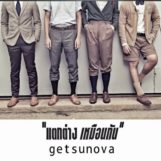 getsunova dtaek dtahng meuan gun ost getsunova dtaek dtahng meuan gun ost