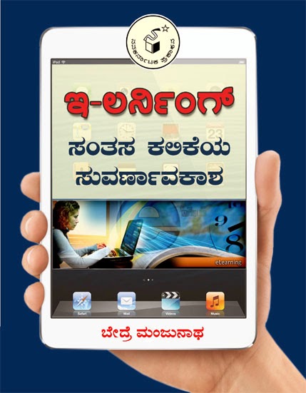 1st Puc Chemistry Textbook Karnataka 1st Puc Chemistry Textbook Karnataka