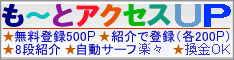 ネットビジネス販売 翔飛のブログ