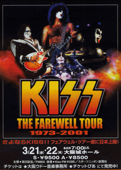 Farewell Tour watch in english with english subtitles 1280 herenup