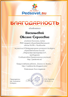 Благодарность в прозе за конкурс Благодарность в прозе за конкурс