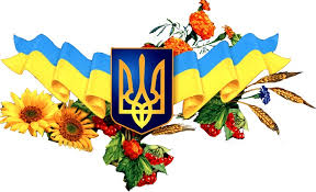 Відділ освіти культури,молоді та спорту Новоукраїнської районної державної адміністрації