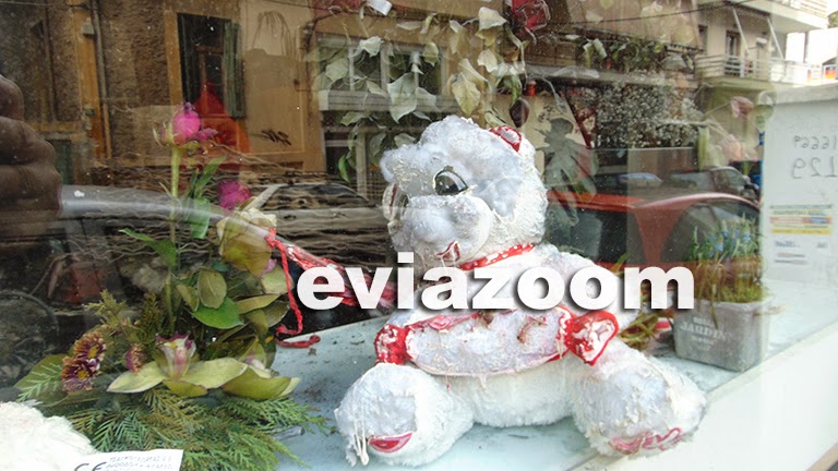 Σοκ στην Χαλκίδα: Κουκουλοφόροι έκαψαν το ανθοπωλείο του Σπύρου Δαριβέρη - Ο επιχειρηματίας μιλά αποκλειστικά στο eviazoom.gr - «Με κατέστρεψαν, δεν έχω με κανέναν προστριβές...» (ΦΩΤΟ & ΒΙΝΤΕΟ) Σοκ στην Χαλκίδα: Κουκουλοφόροι έκαψαν το ανθοπωλείο του Σπύρου Δαριβέρη - Ο επιχειρηματίας μιλά αποκλειστικά στο eviazoom.gr - «Με κατέστρεψαν, δεν έχω με κανέναν προστριβές...» (ΦΩΤΟ & ΒΙΝΤΕΟ)