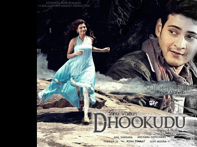 Mahesh-Babu-Dhookudu-Movie