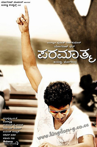 Moana English Telugu Movie Torrent Free Download
