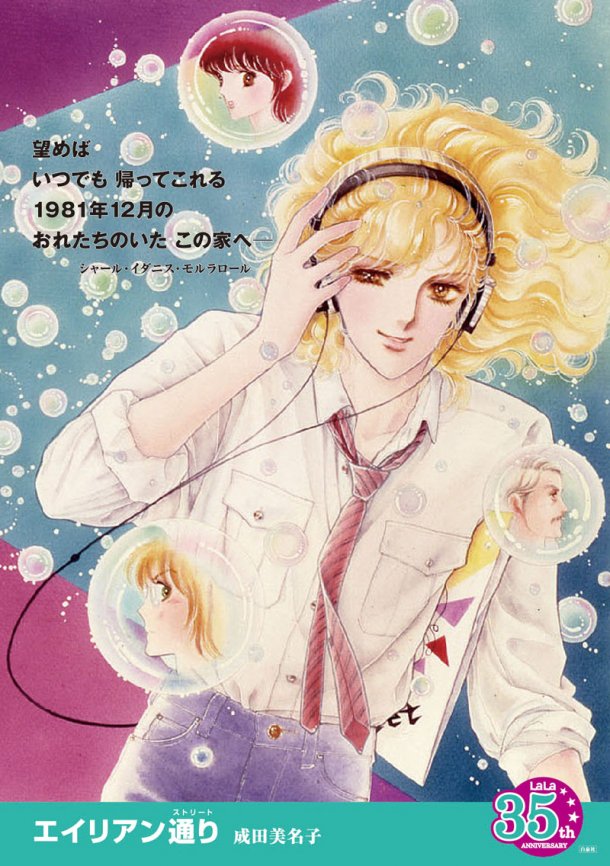 Ilustração Colorida Do Estilo Shoujo Anime Manga, Jovem E Atraente