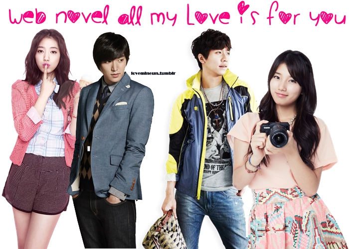 Korean all my love
