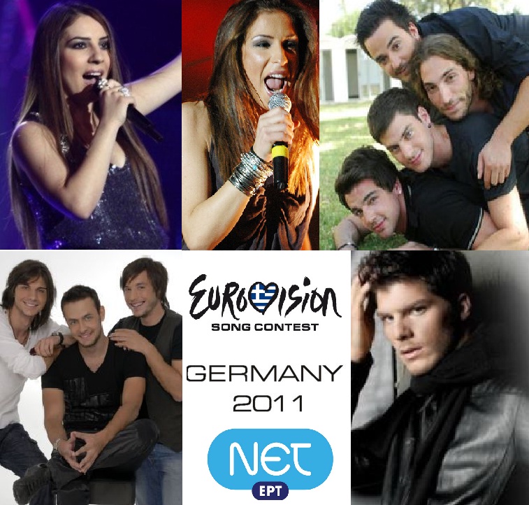 Eurovision 2011 Greece