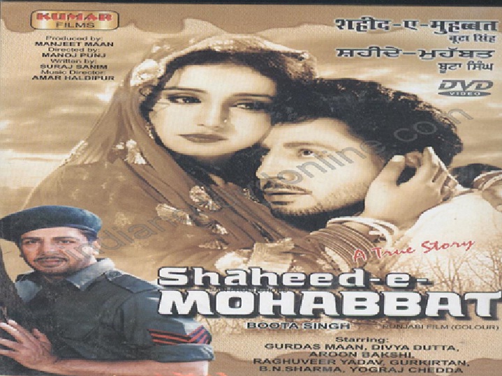 Shaheed Udham Singh Film Songs Free Download