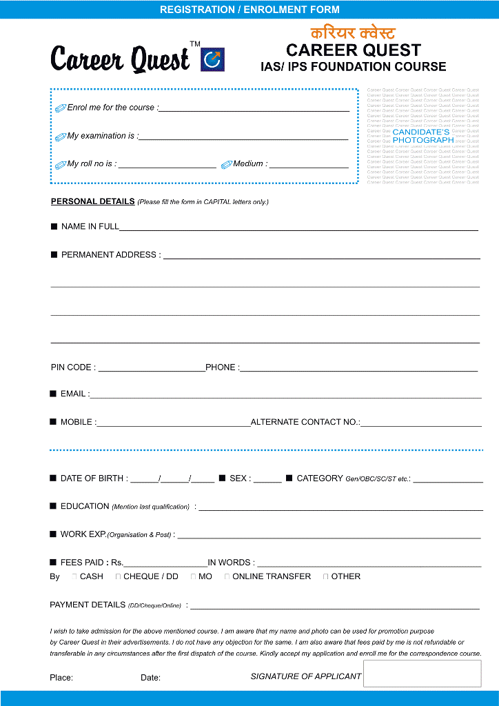 Admission Form