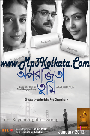 100 Love Indian Bangla Song Free Download