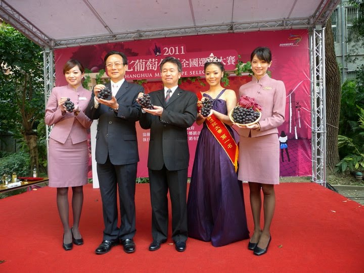 China Airline Stewardess