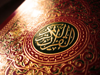 ابدأ يومك بآية من القرآن ♥