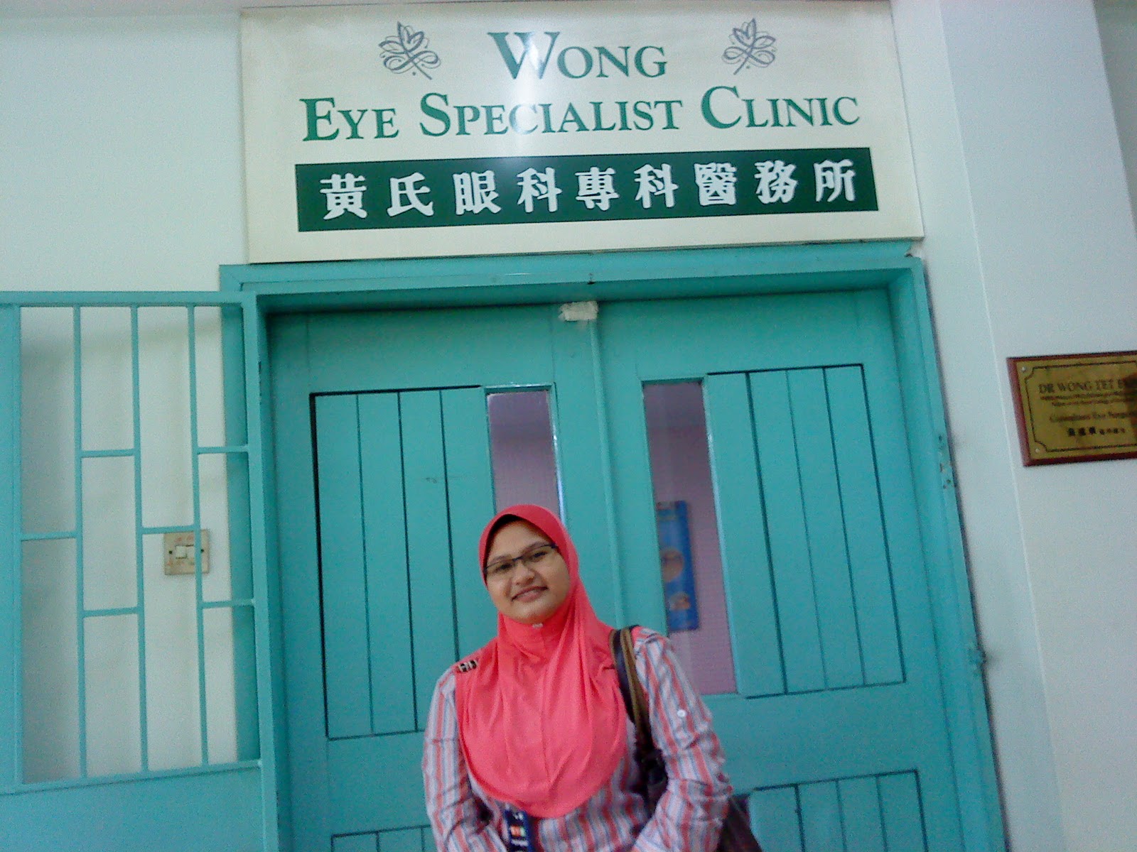 My OpToMeTRy JouRNey: PengaLamaN Posting di Wong Eye Specialist Clinic