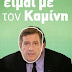 Για αυτά που (δε) γίνονται...