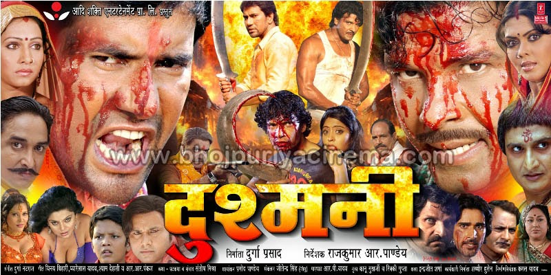 2 Kartavya Movie Download 720p