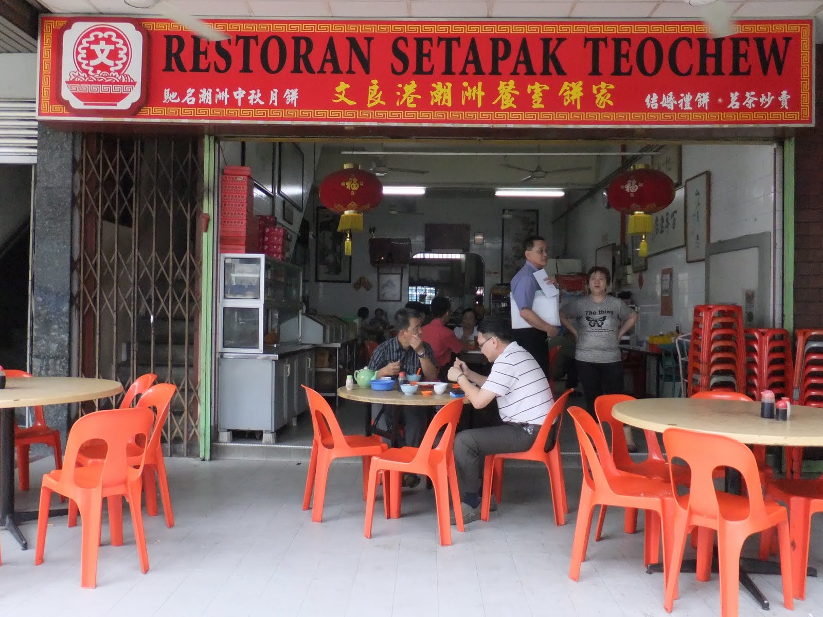 haPpY HaPpY Wonderful Fried Noodles Restoran Setapak Teochew