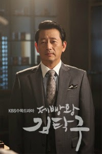 Jun Kwang Ryul es Goo In Jong Bread,Love and Dreams