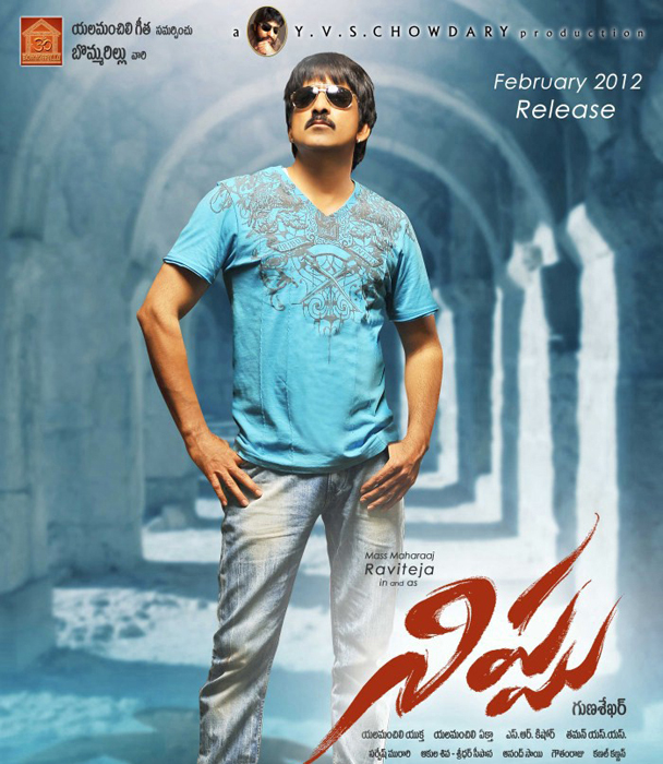 Nalugu stambalata songs free download ziddu