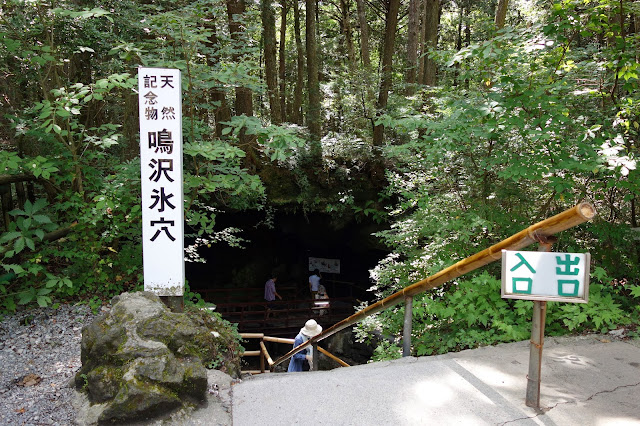 Mt Fuji ice cave