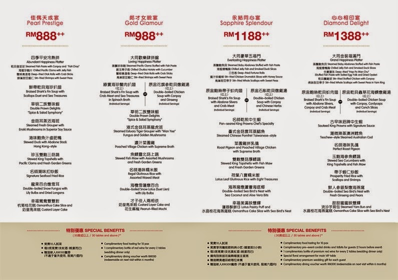 v garden setia alam new year menu wedding research malaysia v garden setia alam new year menu wedding research malaysia