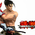 Tekken 5