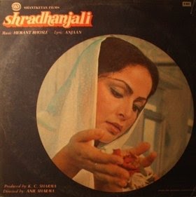 Shradhanjali movie
