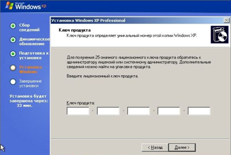 Как Установить Windows Xp На Новый Ноутбук Asus