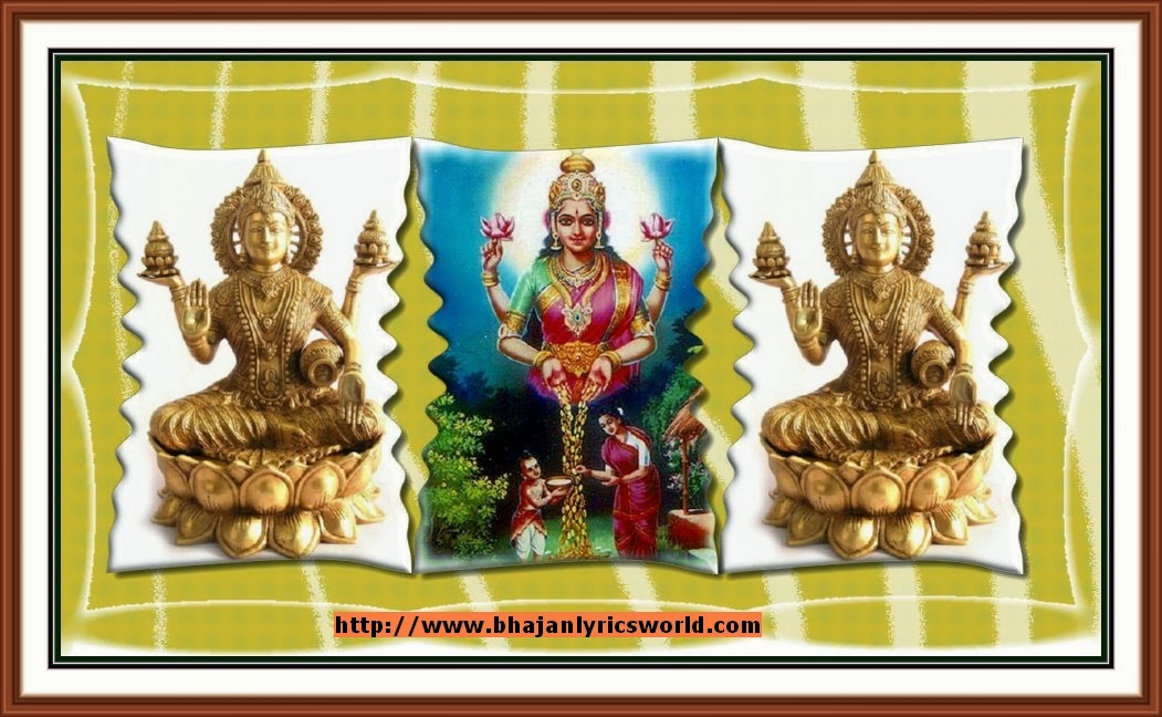 108 lakshmi ashtothram in tamil pdf 17