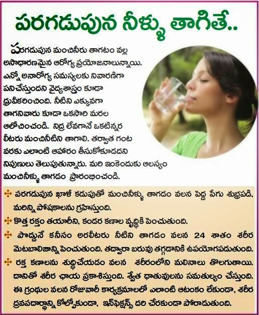 Health Tips In Urdu For Women Of The Day Images For Men For 2014