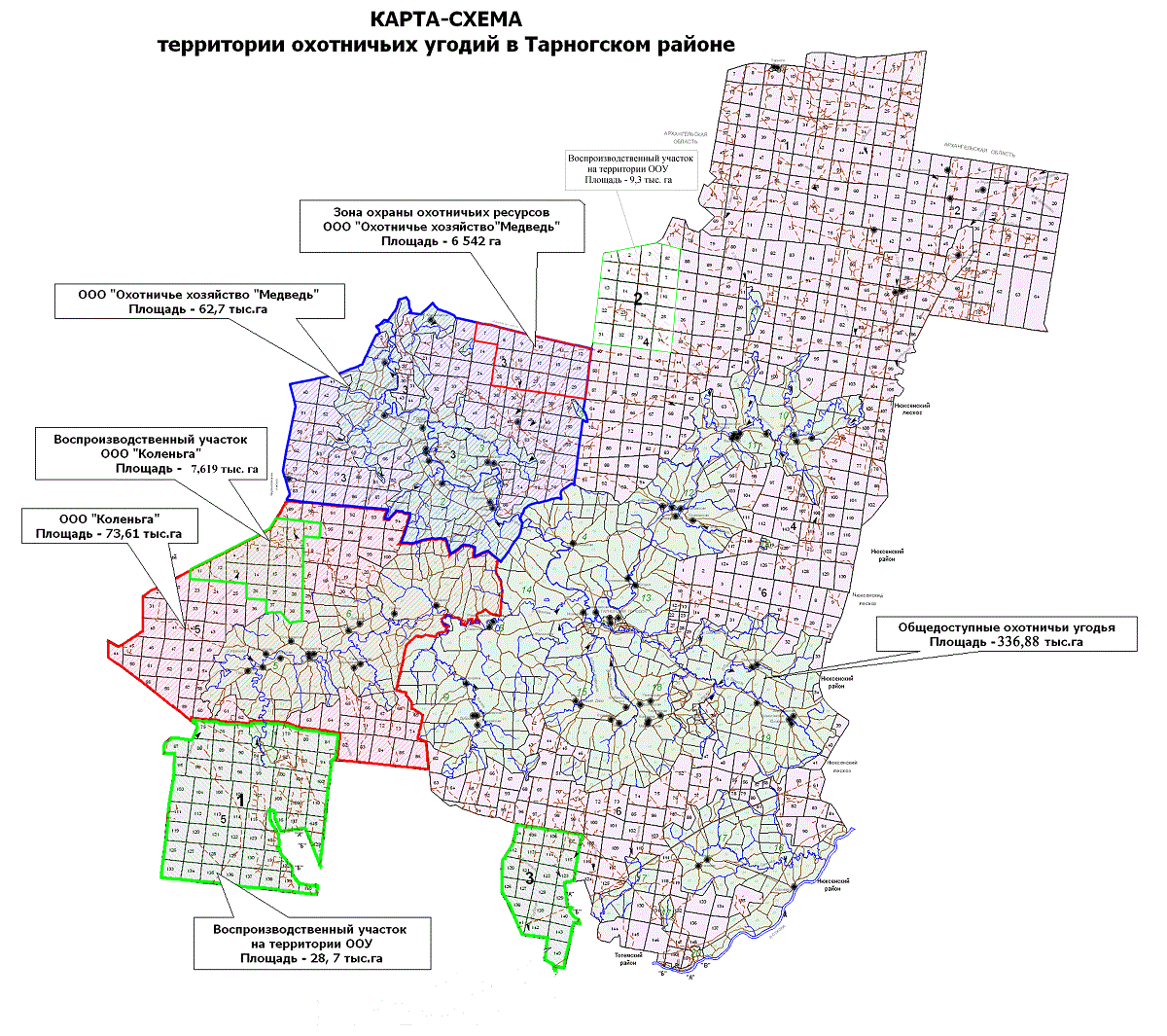 Карта угодий Тарногского района