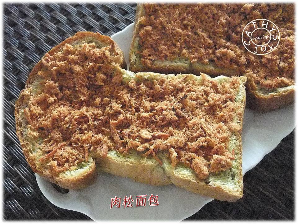 cathy's joy Spinach Pork Floss Bread