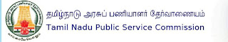 TNPSC Result Departmental Examinations