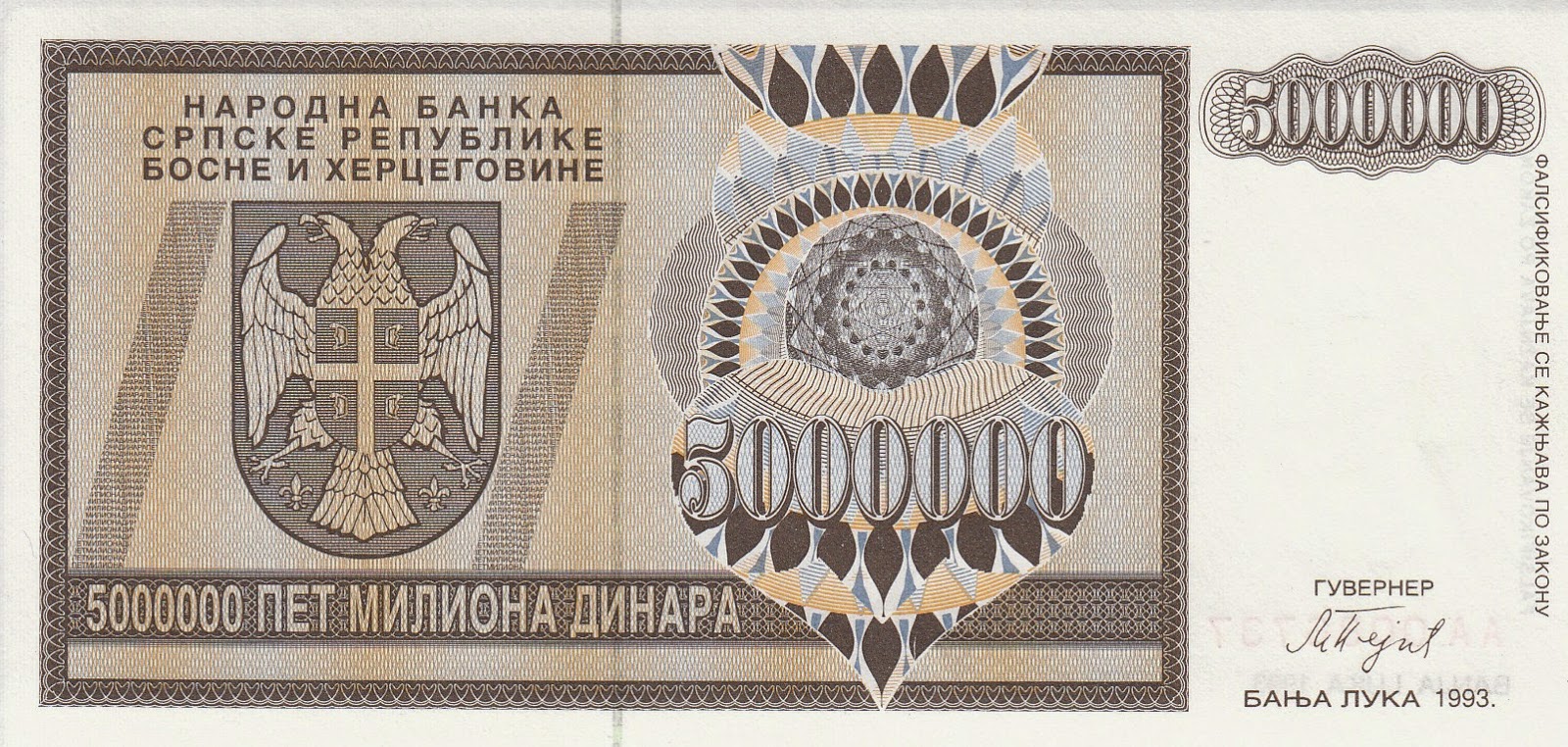 P-R31 100000 Croatia Dinara UNC > Bosnian War Knin 10,000 1994 